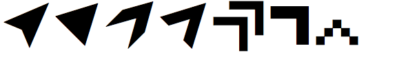 Click Bits Arrows 2