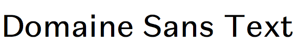 Domaine Sans Text