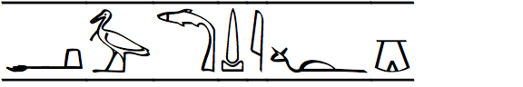 P22 Hieroglyphic Cartouche