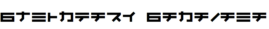 Kunstware Katakana