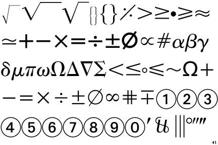 Universal Greek With Math Pi Font Free